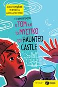 Ο Tom και το μυστικό του Haunted Castle, , Benson, Stephanie, Εκδόσεις Πατάκη, 2016