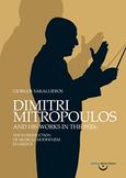Dimitri Mitropoulos and His Works in the 1920s, The Introduction of Musical Modernism in Greece, Σακαλλιέρος, Γιώργος, Κέντρο Ελληνικής Μουσικής, 2016