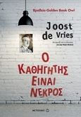 Ο καθηγητής είναι νεκρός, , De Vries, Joost, Μεταίχμιο, 2016