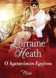 Ο αμετανόητος εργένης, , Heath, Lorraine, Elxis, 2016