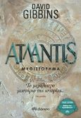 Ατλαντίς, , Gibbins, David, Διόπτρα, 2016