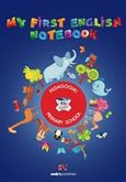 My Fist English Notebook, , , Andy's Publishers, 2016