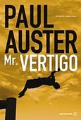 Mr. Vertigo, , Auster, Paul, 1947-, Μεταίχμιο, 2016