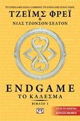 Endgame: Το κάλεσμα, , Frey, James, Ψυχογιός, 2014