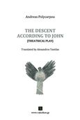 The Descent According to John, [Theatrical play], Πολυκάρπου, Ανδρέας, Εκδόσεις Βακχικόν, 2016