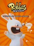 Rabbids Invasion: Παιχνίδια που κάνουν &quot;Μπααα&quot; 3, , , Πεδίο, 2016