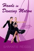 Hands in Dancing Motion, Το πρώτο βιβλίο χειρισμού των χεριών για χορευτές!, Ρεΐσης, Σαράντης, S. Reissis Books, 2016