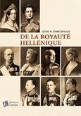 De la royauté hellénique, , Σταματόπουλος, Κώστας Μ., Καπόν, 2016