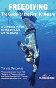 Freediving, The Guide for the First 10 Meters: A Complete Manual for the 1st Level of Free Diving, Δετοράκης, Ιωάννης, Εκδόσεις Φυλάτος, 2016