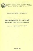 Γεράσιμος Β΄Παλλαδάς, Πατριάρχης Αλεξανδρείας, Ο βίος και το συγγραφικόν του έργον, Χατζόγλου, Έλενα, Σύλλογος προς Διάδοσιν Ωφελίμων Βιβλίων, 2006