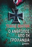 Ο άνθρωπος από τη Γροιλανδία, Μυθιστόρημα, Milton, Giles, 1966-, Μίνωας, 2017