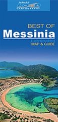 Best of Messinia, Laminated Map and Guide, , Nakas Road Cartography, 2017