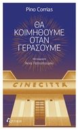 Θα κοιμηθούμε όταν γεράσουμε, , Corrias, Pino, Κριτική, 2017