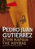 Στην καρδιά της Κούβας, , Gutierrez, Pedro Juan, Μεταίχμιο, 2016