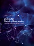 English for Chemical Engineering, A Handbook for Advanced Learners of English, Τόγια, Γώνη, Ροπή, 2017