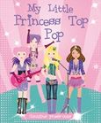 My little princess top: Pop, , , Susaeta, 2017