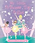 My little princess top: Ballet, , , Susaeta, 2017