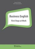 Business English, First Steps at Work, Τσιόγκα, Χαρούλα, Δίσιγμα, 2017