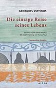 Die einzige Reise seines Lebens, , Βιζυηνός, Γεώργιος Μ., 1849-1896, Αιώρα, 2017