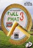 Full Phat 3, (Tυρία), Χατζηδάκης, Βαγγέλης, Jemma Press, 2017