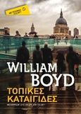 Τοπικές καταιγίδες, , Boyd, William, 1952-, Μεταίχμιο, 2015