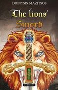 The Lions Sword, , Μαζίτσος, Διονύσης, Οσελότος, 2017