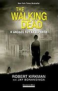 The Walking Dead: Η άνοδος του κυβερνήτη, , Kirkman, Robert, Bell / Χαρλένικ Ελλάς, 2017