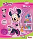 Disney Minni: Είμαι η Μίννι, , , Ψυχογιός, 2017