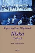 Illska, Το κακό, Nor?dahl, Eirikur Orn, Πόλις, 2017