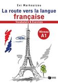 La route vers la langue francaise, Vocabulaire et exercises: Niveau A1, Μαρκουίζου, Εύη, Εκδόσεις Πατάκη, 2017