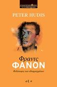 Φραντς Φανόν, , Hudis, Peter, Οξύ, 2017