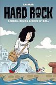 Hard Rock, School, Drugs and Rock N' Roll, Μαραγκός, Τάσος, Jemma Press, 2017