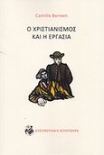 Ο χριστιανισμός και η εργασία, , Berneri, Camillo, Ελευθεριακή Κουλτούρα, 2017