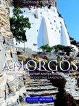 Amorgos, Πολιτιστική βυζαντινή αρχιτεκτονική τοπίου, Perotti, Giovanni, Φερενίκη, 2016