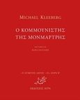 Ο κομμουνιστής της Μονμάρτρης, , Kleeberg, Michael, Άγρα, 2017