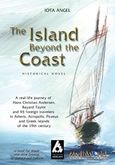 The island beyond the coast, Historical Novel: A real-life journey of Hans Christian Andersen, Bayard Taylor and 93 foreign travelers in Athens, Acropolis, Piraeus and Greek islands of the 19th century, Αγγελοπούλου, Γιώτα, Αγγελάκη Εκδόσεις, 2017