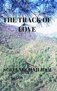 The Track of Love, , Μιχαηλίδου, Σοφία, ποιήτρια/συγγραφέας, Ιδιωτική Έκδοση, 2017