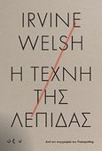 Η τέχνη της λεπίδας, , Welsh, Irvine, Οξύ, 2017