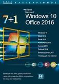 7+1 Windows 10 Office 2016, , , Κλειδάριθμος, 2017