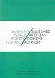 3ο Διεθνές Φεστιβάλ Ποίησης Αθηνών, 70 ποιητές από 16 χώρες, Συλλογικό έργο, Κύκλος Ποιητών, 2017