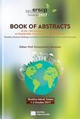 Book of Abstract of the 18th European Roundtable on Sustainable Consumption and Production (ERSCP 2017), , Συλλογικό έργο, Γράφημα, 2017