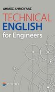 Technical English for Engineers, , Δημουλάς, Δήμος, Επίκεντρο, 2017