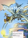 Phaethon, , Τσόφλης, Αλέξανδρος, Bookstars - Γιωγγαράς, 2017