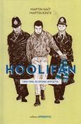 Hoolifan, 1968-1998, 30 χρόνια αρρώστια, Knight, Martin, Απρόβλεπτες Εκδόσεις, 2017