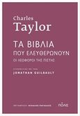 Τα βιβλία που ελευθερώνουν: Οι λεωφόροι της πίστης, Συνομιλίες με τον Jonathan Guilbault, Taylor, Charles, Πόλις, 2018