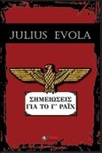 Σημείωσεις για το Γ' Ράιχ, , Evola, Julius, Εκδόσεις Omni Publishing, 2017