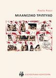 Μιλανέζικο τρίπτυχο, , Pozzi, Paolo, 1949-2016, Ελευθεριακή Κουλτούρα, 2017