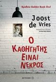 Ο καθηγητής είναι νεκρός, , De Vries, Joost, Μεταίχμιο, 2016