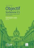 Objectif Sorbonne C1, Certificat pratique de langue francaise de Paris-Sorbonne, Χριστοδούλου, Νικόλας, Le Livre Ouvert, 2014