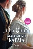 Μαγεμένη καρδιά, , Quinn, Julia, Elxis, 2018